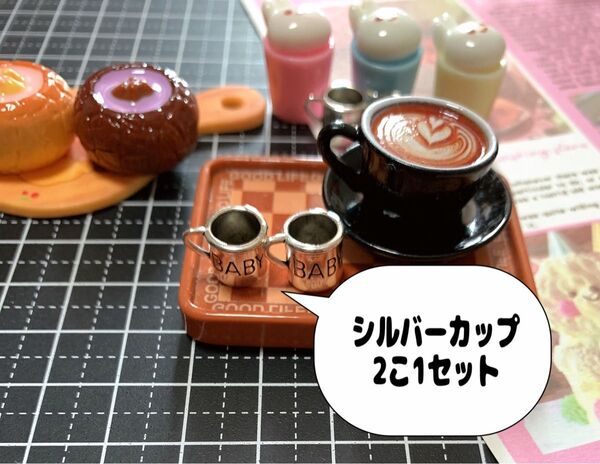 310 ⑥ デコパーツ 2こ
