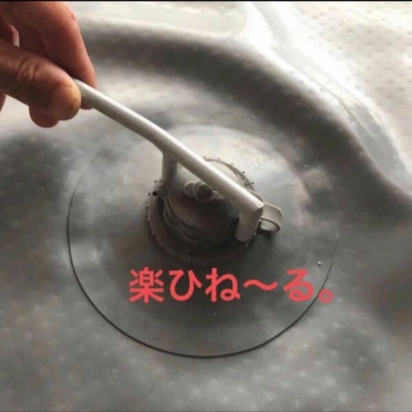 楽ひね〜る。 【SAMURAI by 大石工業】 Achilles ゴムボート 栓キャップ開閉 道具