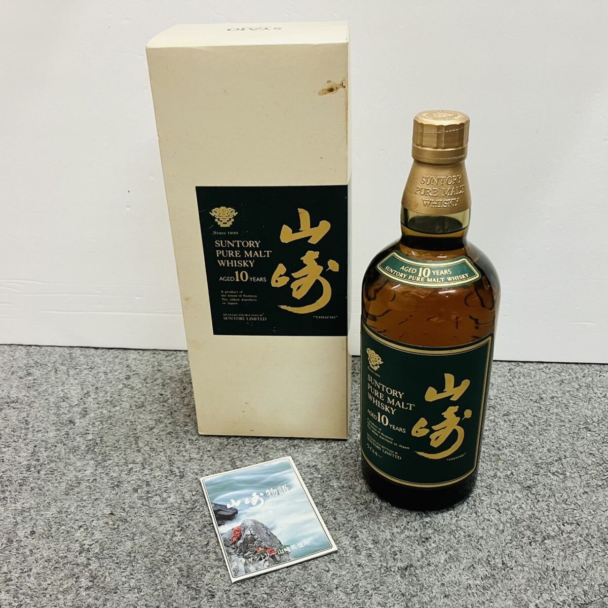 Yahoo!オークション -「山崎18年ピュアモルト」の落札相場・落札価格 Yahoo!オークション -「山崎18年ピュアモルト」の落札相場・落札価格