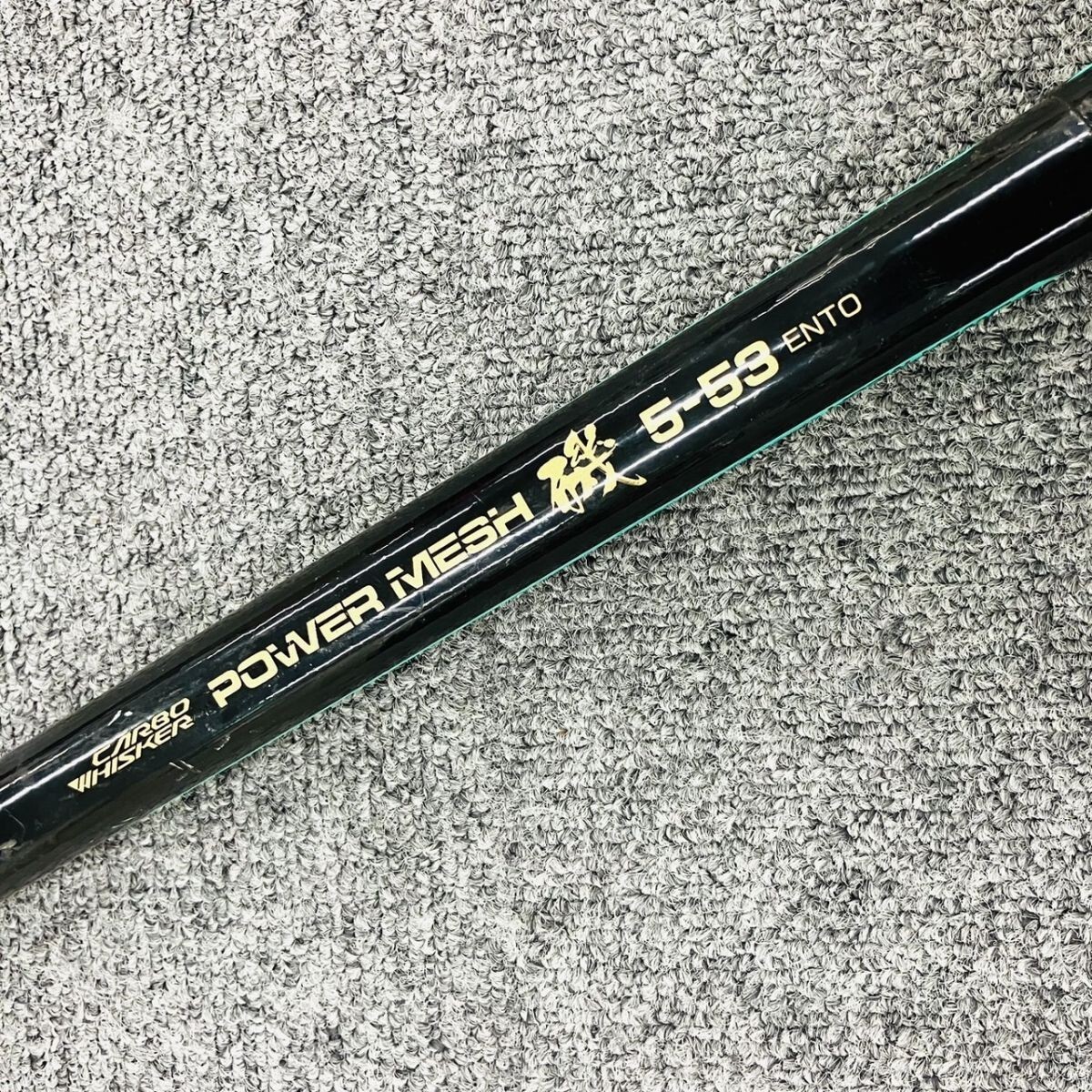 Yahoo!オークション -「ダイワ パワーメッシュ」(磯竿) (海水)の Yahoo!オークション -「ダイワ パワーメッシュ」(磯竿) (海水)の