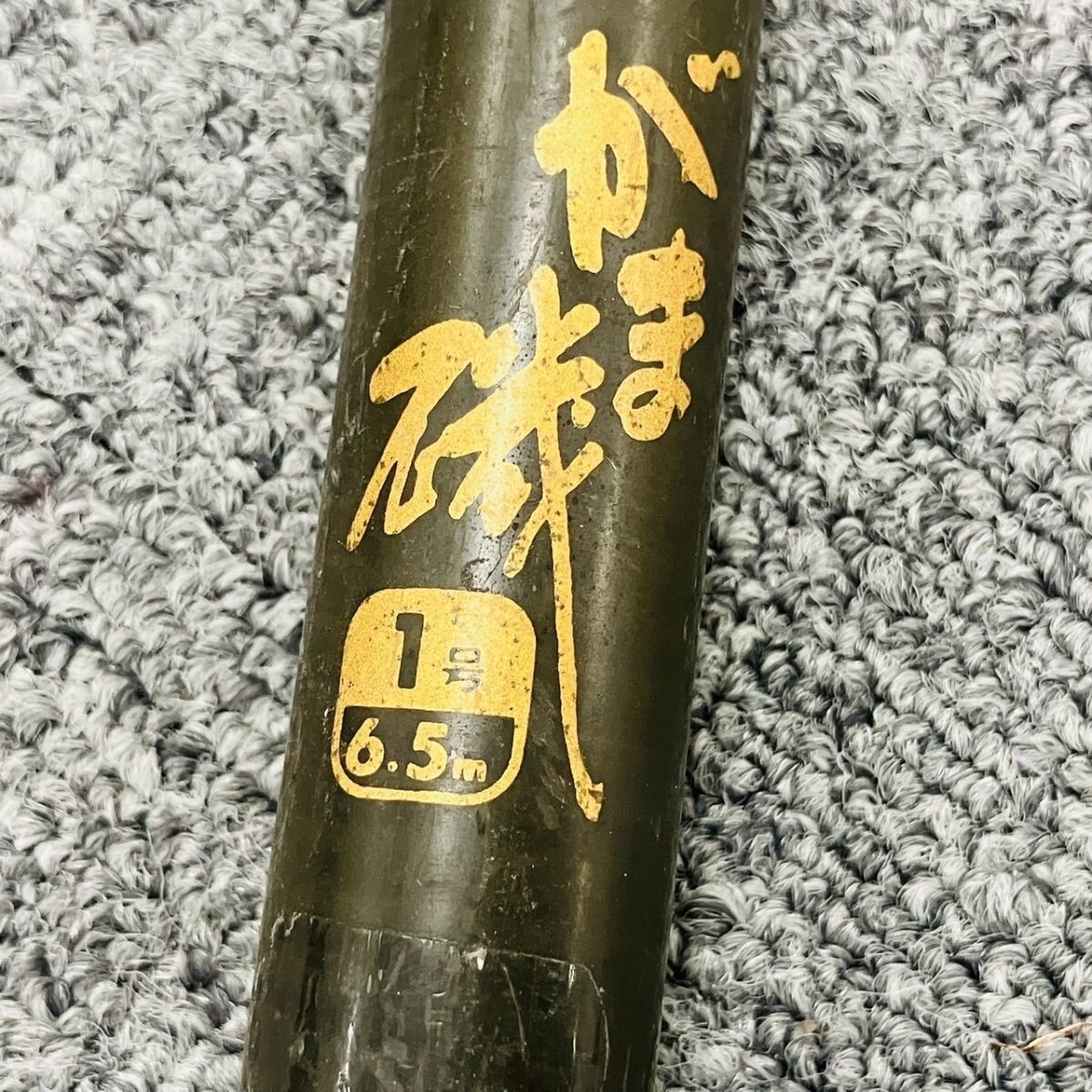 Yahoo!オークション -「5 シルバー」(がまかつ) (磯竿)の落札 Yahoo!オークション -「5 シルバー」(がまかつ) (磯竿)の落札