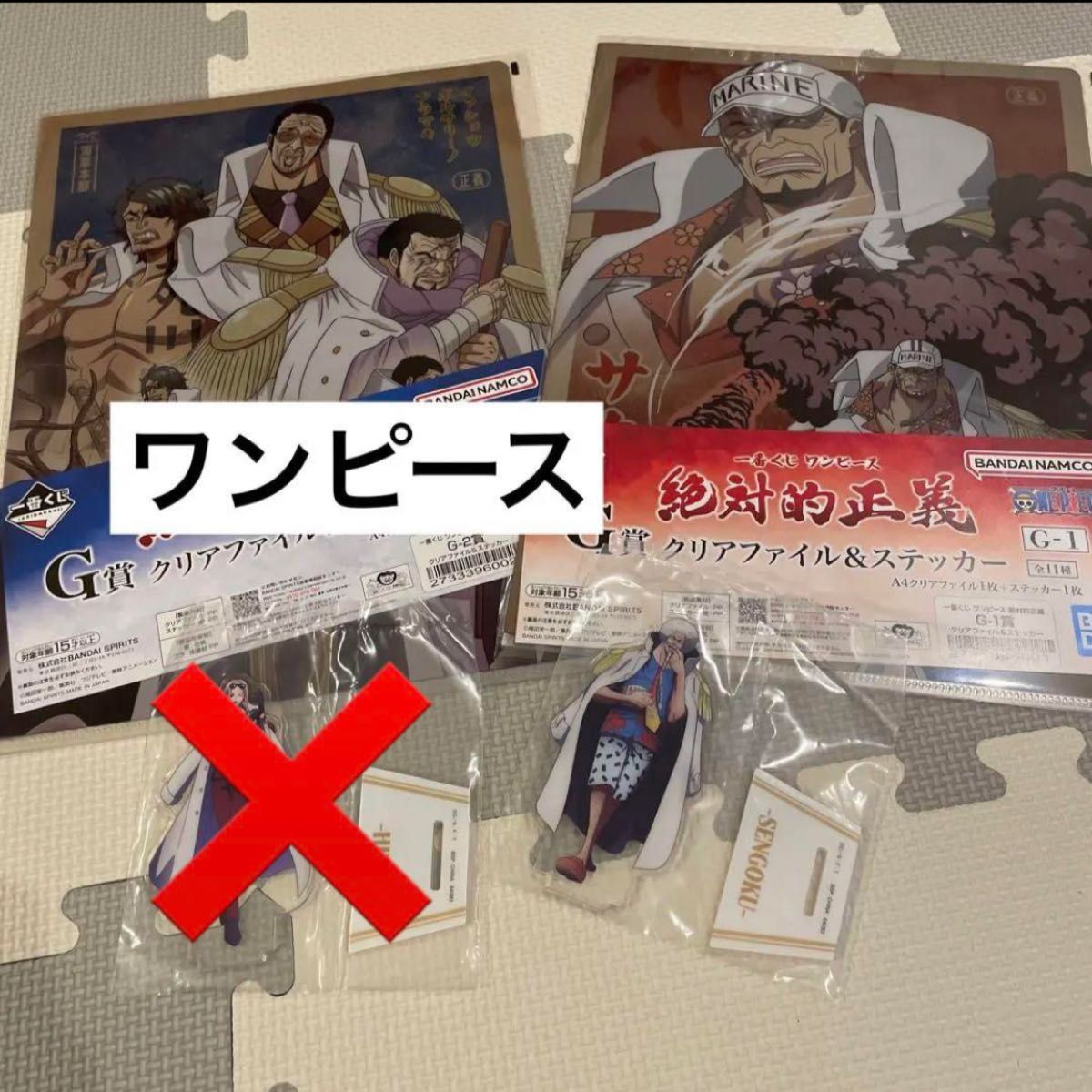 ワンピース一番くじ 絶対的正義の新品・未使用品・中古品(2 ワンピース一番くじ 絶対的正義の新品・未使用品・中古品(2