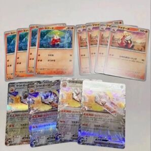 ラウドボーンex ばくねつソング ポケカ スターターセット