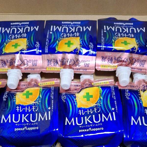 キレートレモン むくみ 7本 MUKUMI