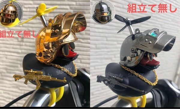 2体 セット【黒 銃PUBG戦士-メタルブラック】アヒル隊長 車 自転車 バイク プロペラ ヘルメット