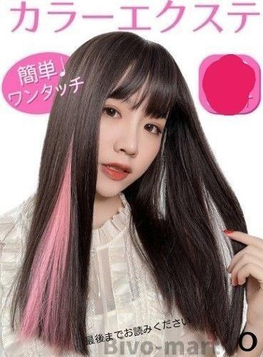 新品未開封 ワンタッチ カラーエクステ ピンク系 2本セット