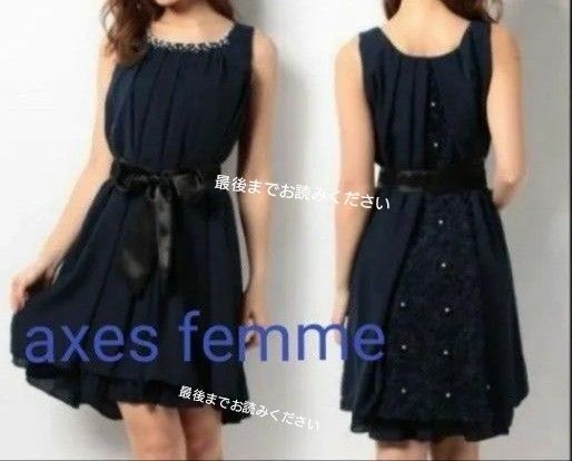 新品タグ付き axes femme バックバラ スリットドレス