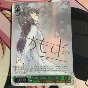 やさしさにたどり着くための翔子 サイン sp