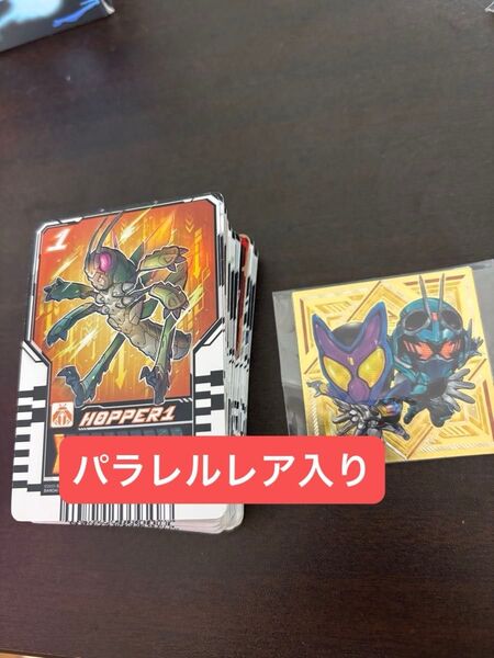ライドケミートレカバラ売り70枚!!セット+おまけ