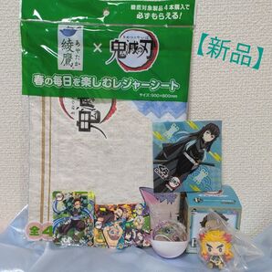 鬼滅の刃 7点セット