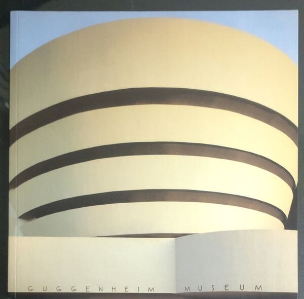 ソロモン・R・グッゲンハイム美術館 The Solomon R Guggenheim Museum