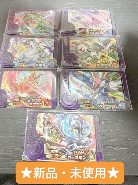 ポケモンフレンダ第2弾セット