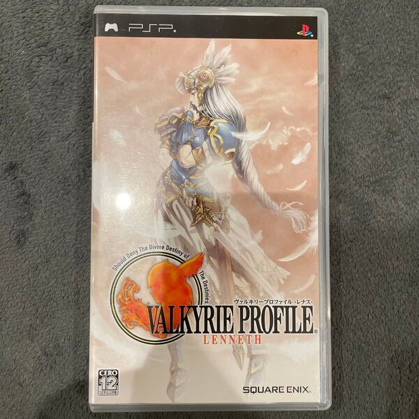 【PSP】 ヴァルキリープロファイル -レナス-