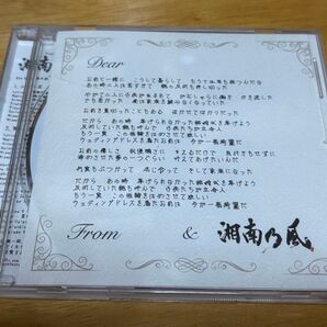 湘南乃風 CD