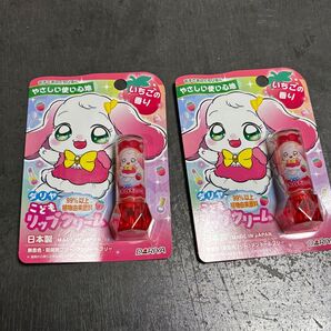【新品未使用】ダリヤ こどもリップクリーム いちごの香り 2個セット