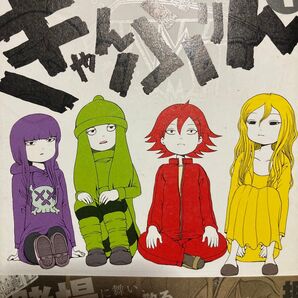 自らの代表作ミスミソウをパロディパチンコに!ギャンカス女達!押切蓮介「ぎゃんぷりん」全2巻。2冊セット。ACTION COMICS