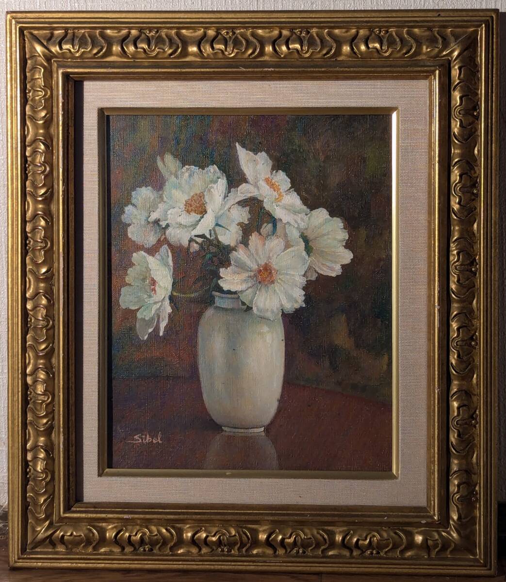 2025年最新】Yahoo!オークション -花の静物画(絵画)の中古品 2025年最新】Yahoo!オークション -花の静物画(絵画)の中古品