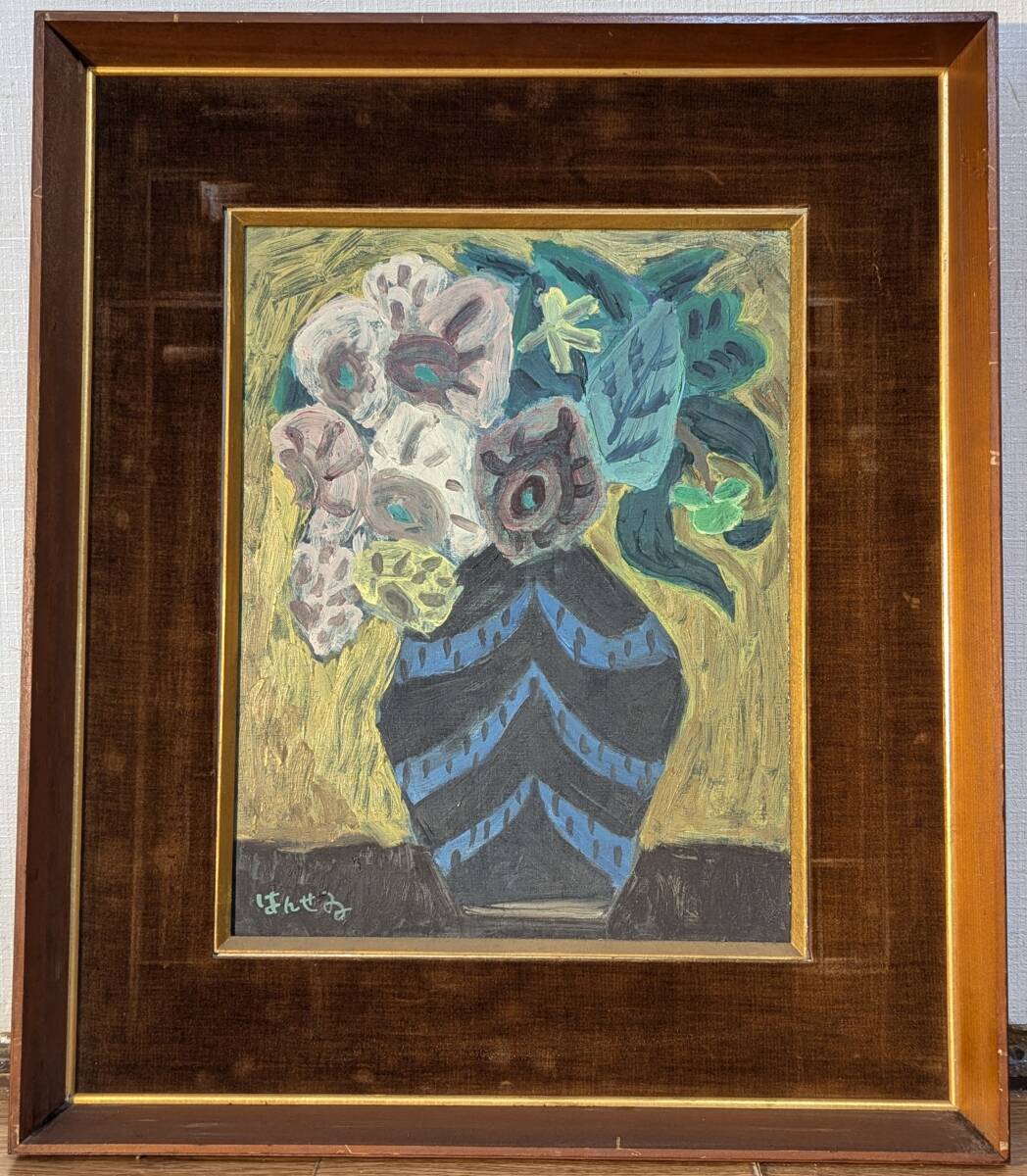 2025年最新】Yahoo!オークション -油彩 絵画 花の中古品・新品 2025年最新】Yahoo!オークション -油彩 絵画 花の中古品・新品