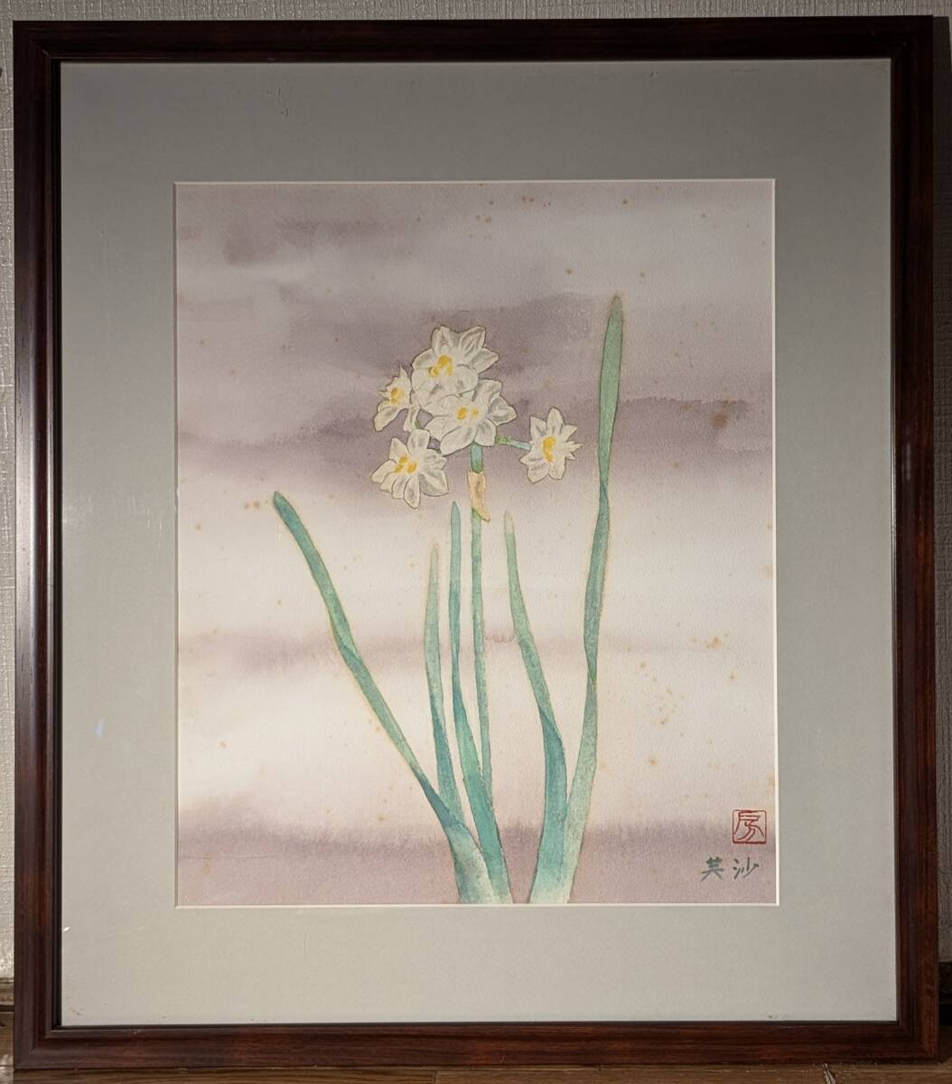 2025年最新】Yahoo!オークション - 静物画(水彩 絵画)の中古品 2025年最新】Yahoo!オークション - 静物画(水彩 絵画)の中古品