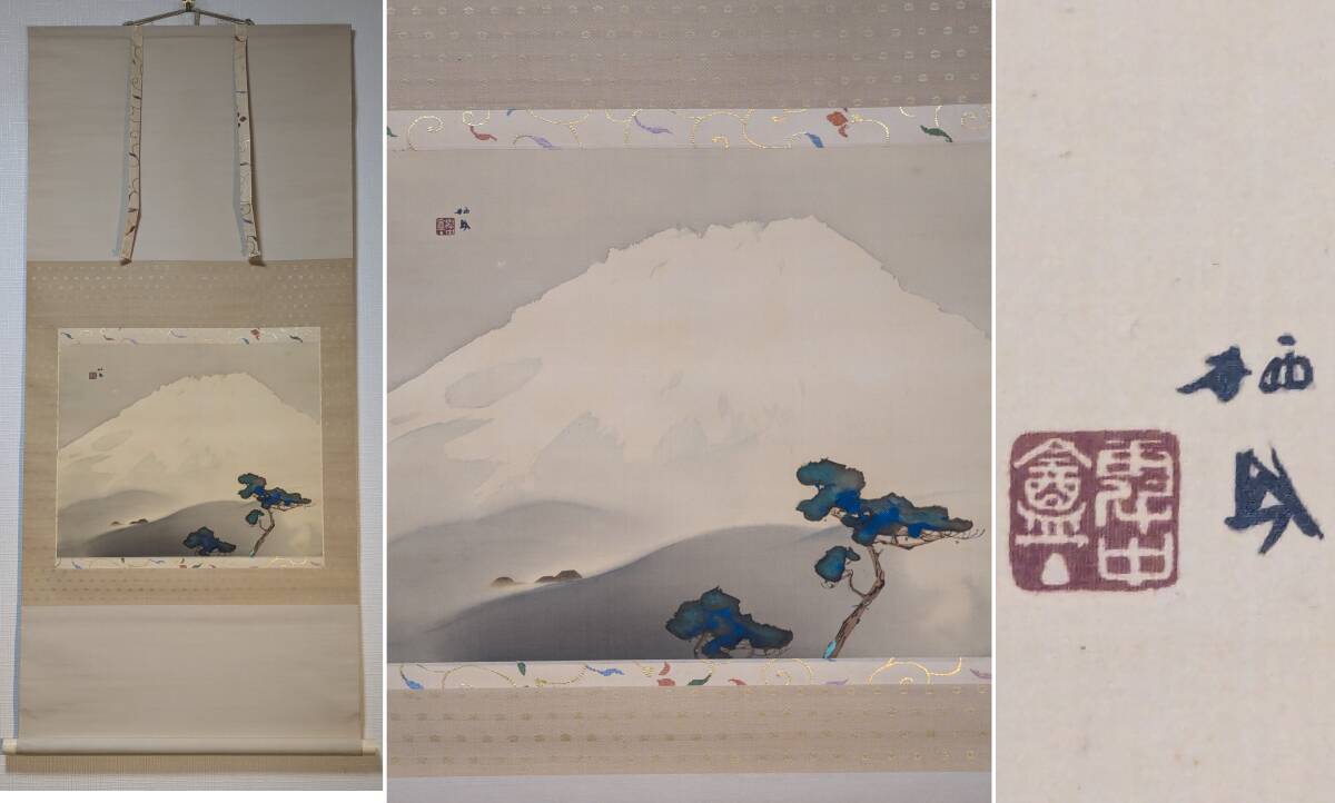 2025年最新】Yahoo!オークション -竹内栖鳳(絵画)の中古品・新品 2025年最新】Yahoo!オークション -竹内栖鳳(絵画)の中古品・新品
