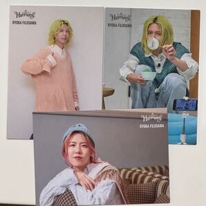 藤澤涼架Harmonyフォトカード フォトカ 040、022、004