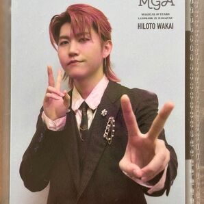 ミセス若井滉斗 POPUPフォトカード