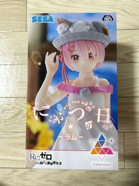 Re:ゼロから始める異世界生活 にゃつの日 ラム