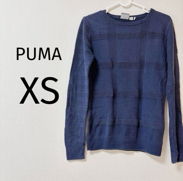 0242 ネイビー 長袖ニット 立体編み PUMA XS セーター 暖か