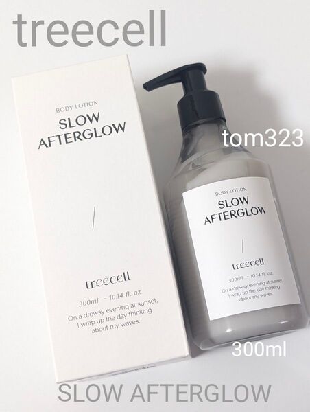 ■treecell■トリセル ボディローション SLOW AFTERGLOW 300ml 大容量