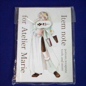 【未開封送料無料】 マリーのアトリエ　アイテムノート