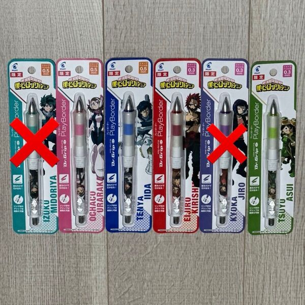 【単品可】【数量限定】【僕のヒーローアカデミア】ドクターグリップシャープペンシル