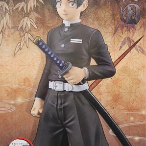 【村田】鬼滅の刃 フィギュアー絆ノ装-弐拾漆ノ型