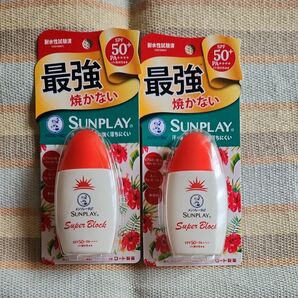 メンソレータム 日焼け止め30g 2個