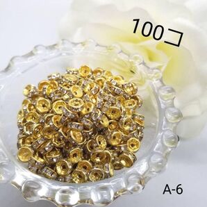 6mm 平形ロンデル ゴールド 100個