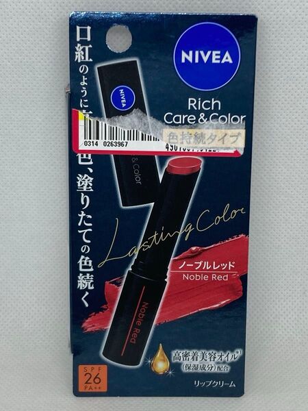 NIVEA ニベア リッチケア&カラーリップ 色持続タイプ 【ノーブルレッド×1個】 無香料 リップクリーム 色付きリップ 口紅