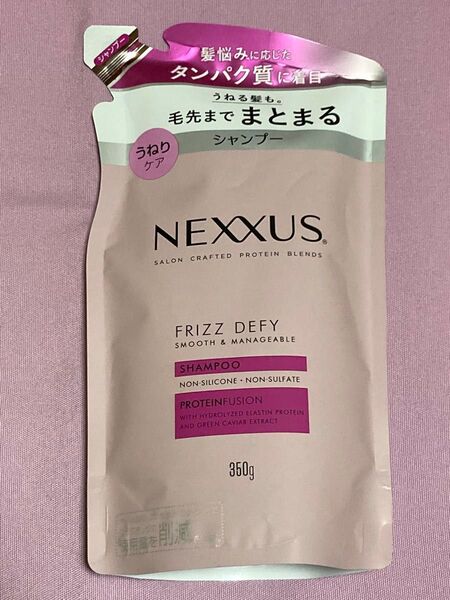 ネクサス スムース&マネージャブルシャンプー 【350g×1個】つめかえ用 詰め替え 詰替 レフィル NEXXUS ユニリーバ