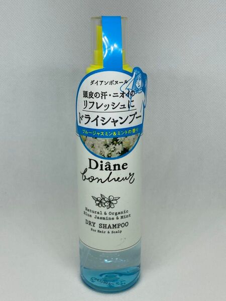 ダイアンボヌール ドライシャンプー ブルージャスミン&ミントの香り 【120ml】洗い流さないシャンプー・ボディミスト