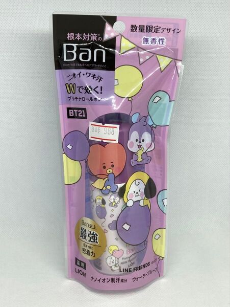 Ban バン 汗ブロック プレミアムプラチナロールオン 無香性【40ml】 BT21 制汗剤 デオドラント ライオン LION
