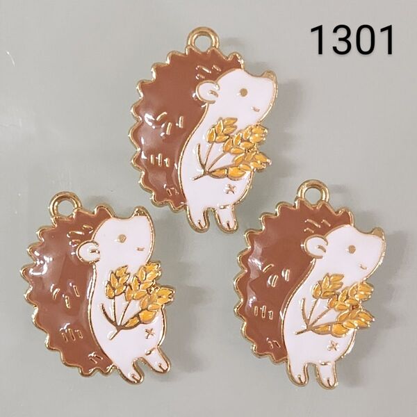 【商品番号1301】3こ☆ハリネズミチャーム☆400円商品よりどり5つで1000円対象商品