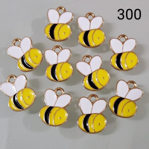 【商品番号300】10こ☆蜂チャーム☆400円商品よりどり5つで1000円対象商品