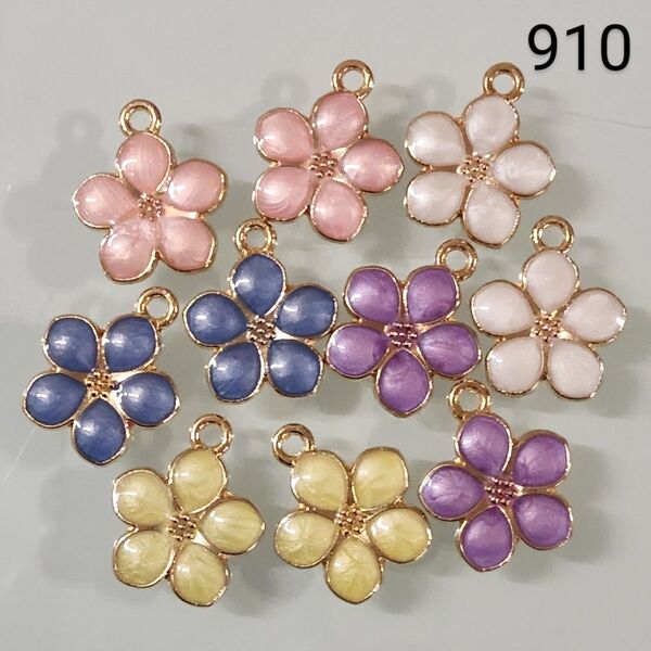 【商品番号910】10こ☆お花チャーム☆400円商品よりどり5つで1000円対象商品