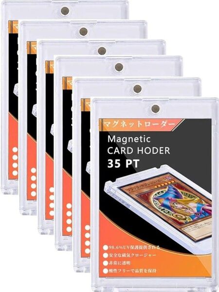 マグネット ローダー 6個セット トレーディングカード 保護ケース コレクション トレカ カードケース