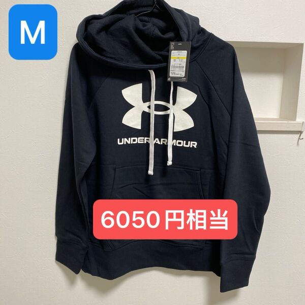 新品タグ付き レディース UNDER ARMOUR アンダーアーマー 裏起毛パーカー Mサイズ