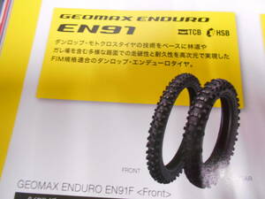 ENDURO TYRE DUNLOP 140/80-18WT　EN91 GEOMAX　 新品１本マニア館バイク部品株式会社ギフトップトレ－ディング 