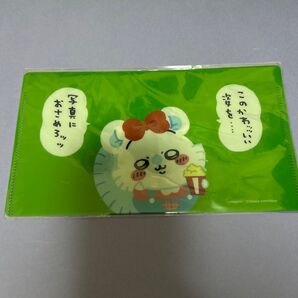 ちいかわ ちいかわワクワクゆうえんち 抗菌マスクケース モモンガ