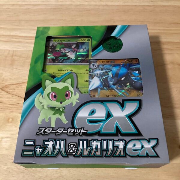 ポケモンカード スカーレット&バイオレット スターターセットex ニャオハ&ルカリオex