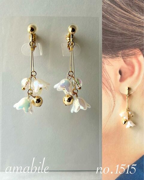 no.1515 ハンドメイド☆小花のイヤリング(ピアス)
