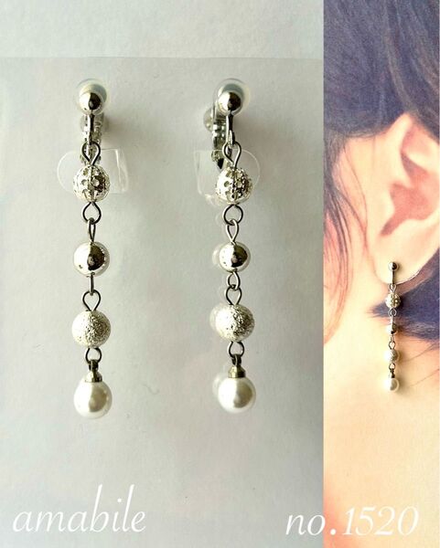 no.1520 ハンドメイド☆ガラスパールと色々シルバービーズのイヤリング(ピアス)