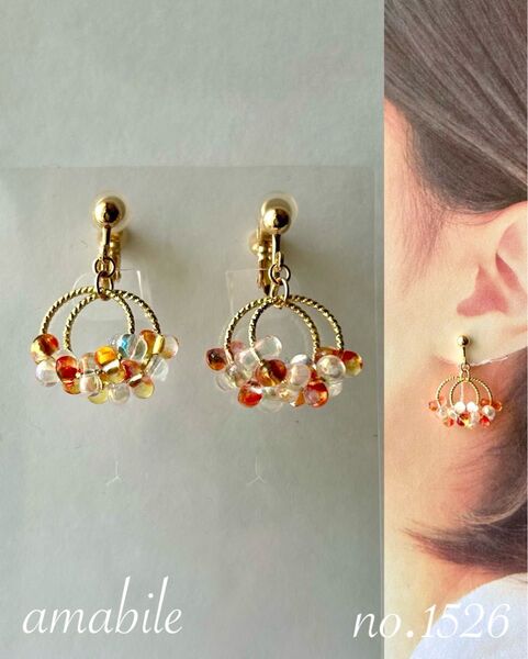 no.1526 再販♪ハンドメイド☆オレンジイエローとクリスタルつぶつぶチェコビーズのイヤリング(ピアス)