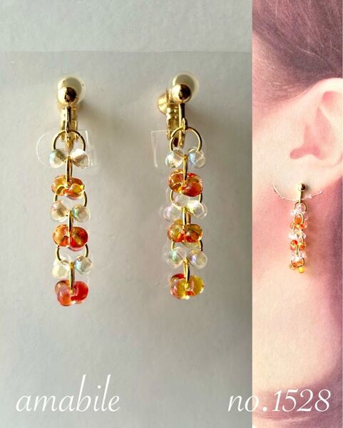 no.1528 再販♪ハンドメイド☆オレンジイエローつぶつぶチェコビーズのイヤリング(ピアス)
